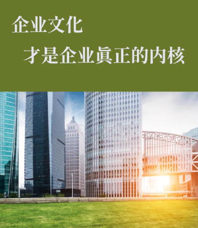 北京和美行房地产经纪有限公司山东分公司二手房买卖租赁服务全解析