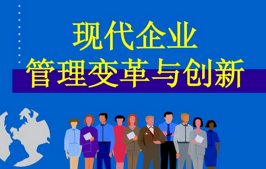 房地产经纪行业新规解读：北京和美行山东分公司谈二手房买卖租赁合规要点